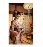 謹賀新年！着物美人の敬語スタンプ！修正版（個別スタンプ：1）