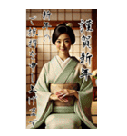 謹賀新年！着物美人の敬語スタンプ！修正版（個別スタンプ：3）