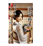 謹賀新年！着物美人の敬語スタンプ！修正版（個別スタンプ：5）