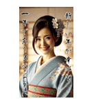 謹賀新年！着物美人の敬語スタンプ！修正版（個別スタンプ：10）