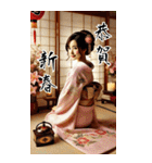謹賀新年！着物美人の敬語スタンプ！修正版（個別スタンプ：11）