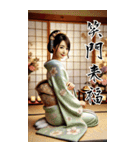 謹賀新年！着物美人の敬語スタンプ！修正版（個別スタンプ：13）