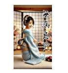 謹賀新年！着物美人の敬語スタンプ！修正版（個別スタンプ：14）