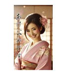 謹賀新年！着物美人の敬語スタンプ！修正版（個別スタンプ：15）