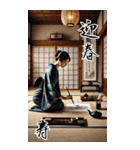 謹賀新年！着物美人の敬語スタンプ！修正版（個別スタンプ：17）