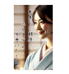 謹賀新年！着物美人の敬語スタンプ！修正版（個別スタンプ：19）