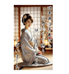 謹賀新年！着物美人の敬語スタンプ！修正版（個別スタンプ：20）