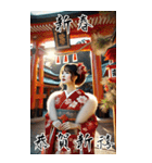 謹賀新年！着物美人の敬語スタンプ！修正版（個別スタンプ：21）