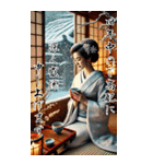 謹賀新年！着物美人の敬語スタンプ！修正版（個別スタンプ：26）