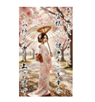 謹賀新年！着物美人の敬語スタンプ！修正版（個別スタンプ：29）