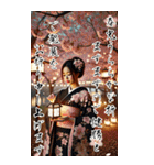 謹賀新年！着物美人の敬語スタンプ！修正版（個別スタンプ：31）