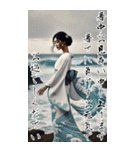 謹賀新年！着物美人の敬語スタンプ！修正版（個別スタンプ：35）