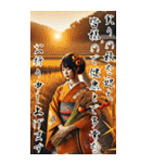 謹賀新年！着物美人の敬語スタンプ！修正版（個別スタンプ：36）