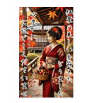 謹賀新年！着物美人の敬語スタンプ！修正版（個別スタンプ：37）