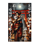 謹賀新年！着物美人の敬語スタンプ！修正版（個別スタンプ：40）