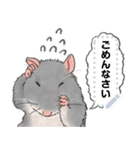 ファンシーラットのメッセージスタンプ2（個別スタンプ：5）