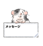 ファンシーラットのメッセージスタンプ2（個別スタンプ：16）