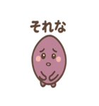 ほっこりさつまいもさんの日常2（個別スタンプ：3）