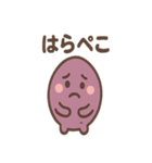 ほっこりさつまいもさんの日常2（個別スタンプ：5）