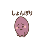 ほっこりさつまいもさんの日常2（個別スタンプ：7）