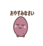 ほっこりさつまいもさんの日常2（個別スタンプ：9）