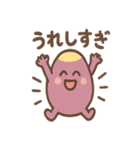 ほっこりさつまいもさんの日常2（個別スタンプ：10）
