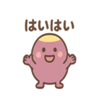 ほっこりさつまいもさんの日常2（個別スタンプ：14）