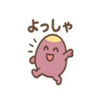 ほっこりさつまいもさんの日常2（個別スタンプ：17）