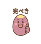 ほっこりさつまいもさんの日常2（個別スタンプ：18）