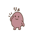 ほっこりさつまいもさんの日常2（個別スタンプ：20）