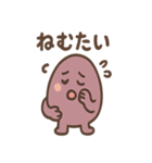 ほっこりさつまいもさんの日常2（個別スタンプ：21）