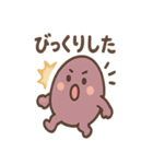 ほっこりさつまいもさんの日常2（個別スタンプ：22）