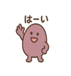 ほっこりさつまいもさんの日常2（個別スタンプ：24）