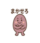 ほっこりさつまいもさんの日常2（個別スタンプ：25）