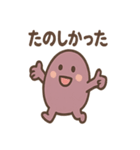 ほっこりさつまいもさんの日常2（個別スタンプ：27）