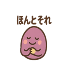 ほっこりさつまいもさんの日常2（個別スタンプ：36）