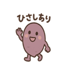 ほっこりさつまいもさんの日常2（個別スタンプ：37）