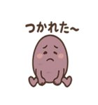 ほっこりさつまいもさんの日常2（個別スタンプ：40）