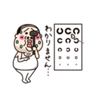 小っちゃい！タンクトップ伝説16(ちーたん)（個別スタンプ：4）