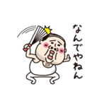 小っちゃい！タンクトップ伝説16(ちーたん)（個別スタンプ：5）