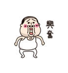 小っちゃい！タンクトップ伝説16(ちーたん)（個別スタンプ：8）