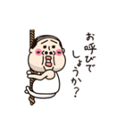 小っちゃい！タンクトップ伝説16(ちーたん)（個別スタンプ：9）