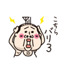 小っちゃい！タンクトップ伝説16(ちーたん)（個別スタンプ：15）