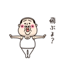 小っちゃい！タンクトップ伝説16(ちーたん)（個別スタンプ：16）