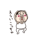 小っちゃい！タンクトップ伝説16(ちーたん)（個別スタンプ：17）