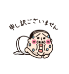 小っちゃい！タンクトップ伝説16(ちーたん)（個別スタンプ：20）