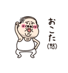 小っちゃい！タンクトップ伝説16(ちーたん)（個別スタンプ：21）