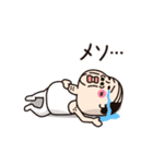 小っちゃい！タンクトップ伝説16(ちーたん)（個別スタンプ：23）