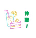 レトロネオン風で送りたい（個別スタンプ：2）