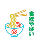 レトロネオン風で送りたい（個別スタンプ：22）